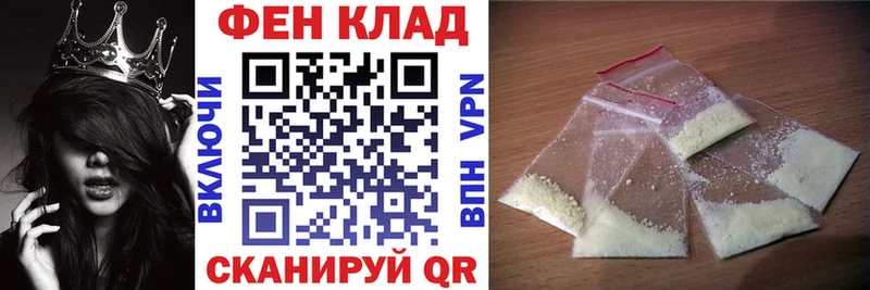 гидра tor Черняховск Амфетамин Premium