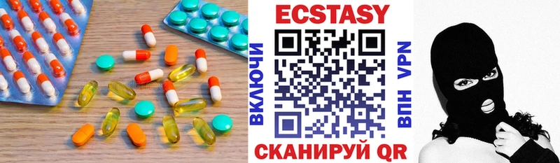 Экстази бентли  Черняховск 