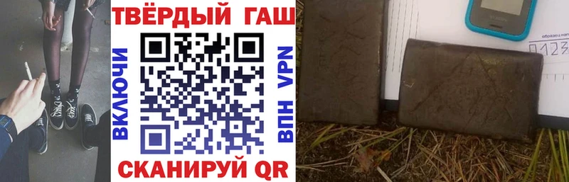 MEGA tor  Черняховск  ГАШИШ индика сатива  наркота 