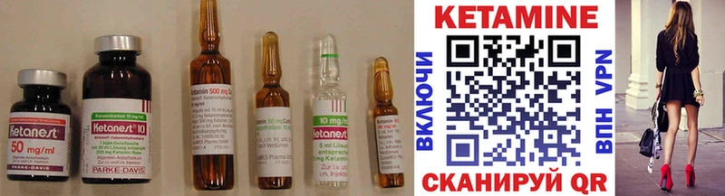 мега как зайти  как найти   Черняховск  КЕТАМИН ketamine 