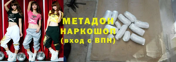 бутират Иннополис
