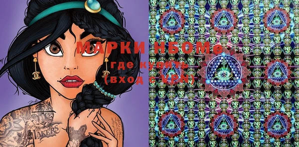 MESCALINE Балабаново