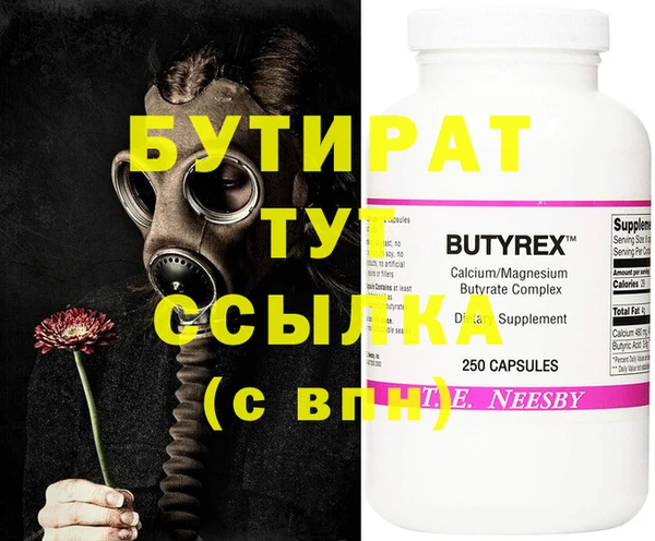 MESCALINE Балабаново