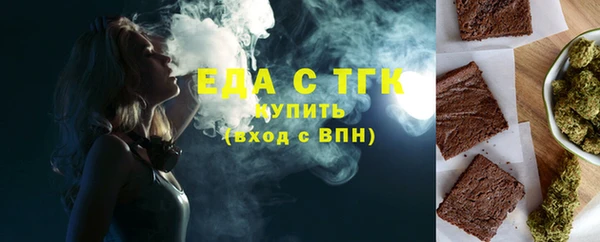прущая мука Балахна