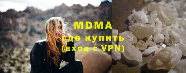 MESCALINE Балабаново