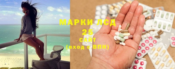 MESCALINE Балабаново