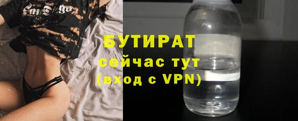 прущая мука Балахна