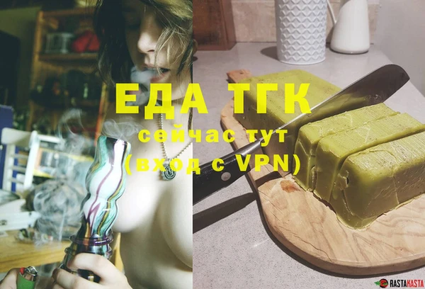 прущая мука Балахна