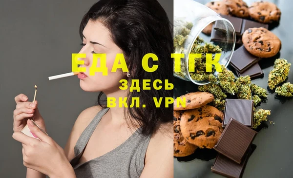 мдма Заводоуковск