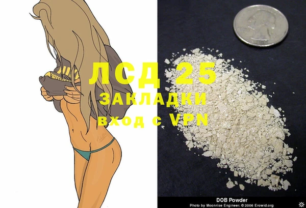 ALPHA-PVP Баксан