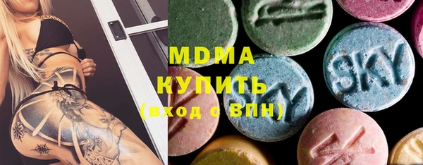 MESCALINE Балабаново