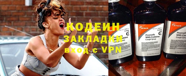 MESCALINE Балабаново