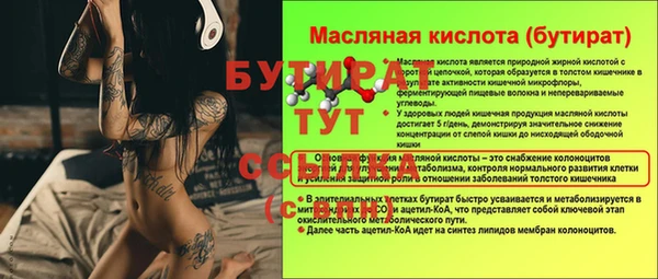 ALPHA-PVP Баксан