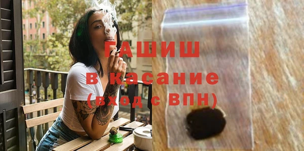 MESCALINE Балабаново