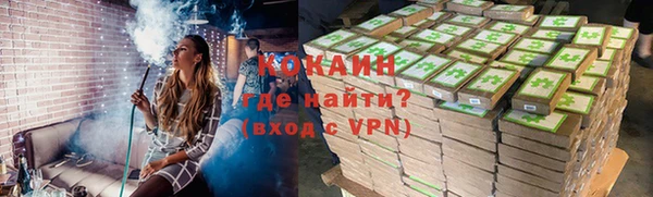 прущая мука Балахна