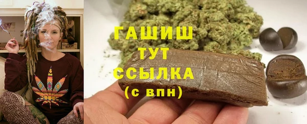 ALPHA-PVP Баксан