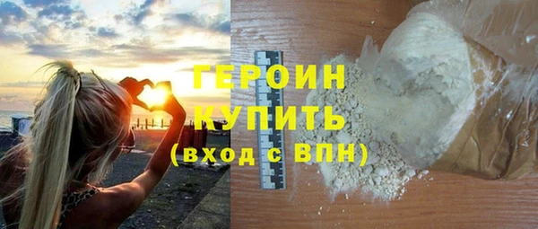 ALPHA-PVP Баксан