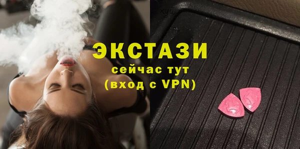 а пвп мука Заволжье