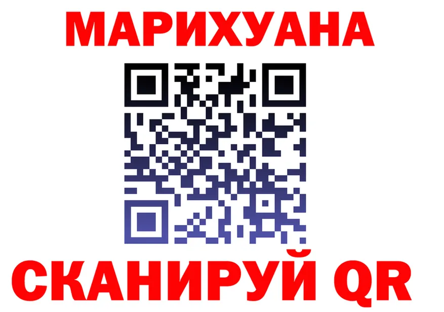 Марихуана OG Kush tor darknet МЕГА Черняховск