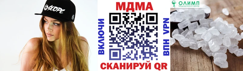 mega вход  Черняховск  МДМА Molly 