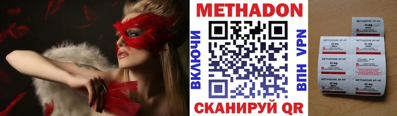 сайты даркнета официальный сайт  Черняховск  МЕТАДОН methadone  omg онион 