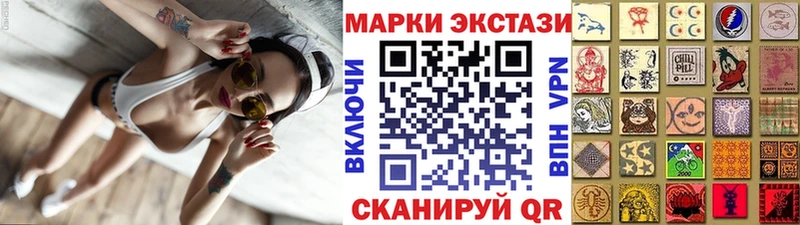Марки NBOMe 1,8мг наркотики ссылка на мегу ссылка Черняховск