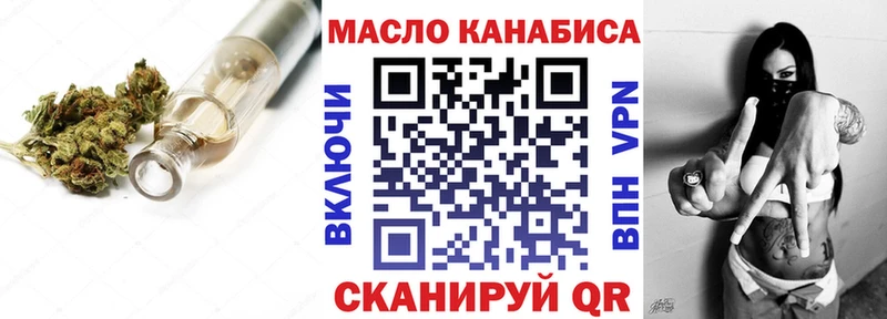 ТГК вейп  Черняховск 