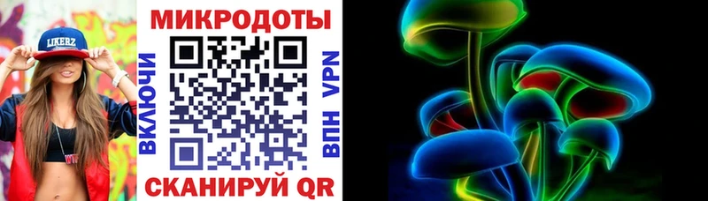 Псилоцибиновые грибы Magic Shrooms  Черняховск 