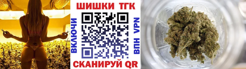 Шишки марихуана White Widow  Черняховск 